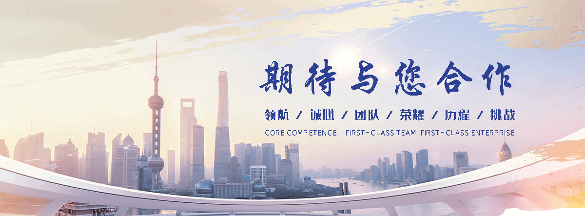 玖和交通设施(运城分公司)